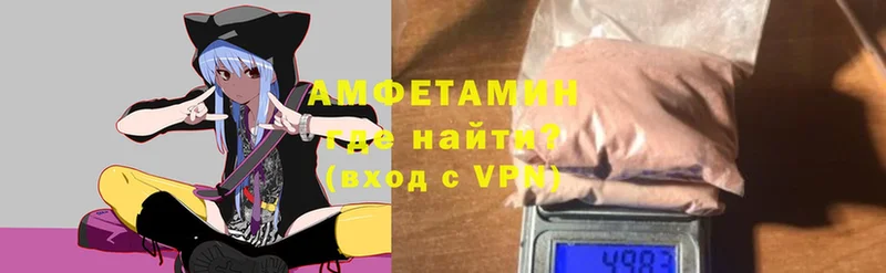 Amphetamine Premium  купить наркотики цена  Кудрово 