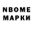 Марки NBOMe 1500мкг Neotto Zero