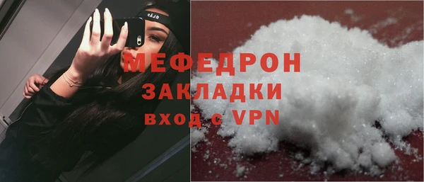 COCAINE Гусев