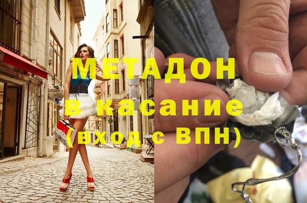 метамфетамин Дмитров