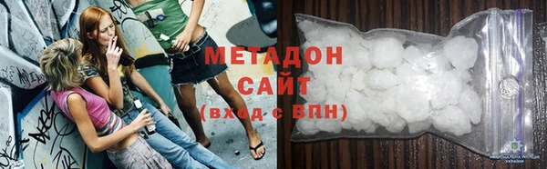 COCAINE Гусев