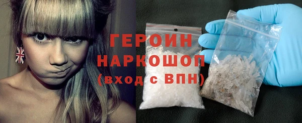 COCAINE Гусев