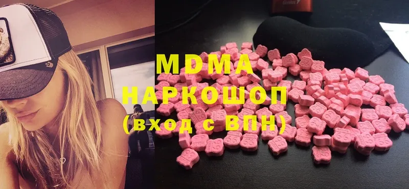 MDMA crystal  продажа наркотиков  кракен зеркало  Кудрово 